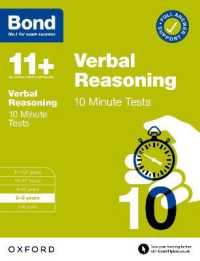 Bond 11+: Bond 11+ Verbal Reasoning 10 Minute Tests with Answer Support 8-9 years (Bond 11+)