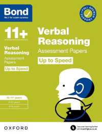 Bond 11+: Bond 11+ Verbal Reasoning Up to Speed Assessment Papers with Answer Support 10-11 years: Ready for the 2024 exam (Bond 11+)