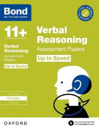 Bond 11+: Bond 11+ Verbal Reasoning Up to Speed Assessment Papers with Answer Support 9-10 Years (Bond 11+)