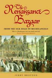 ルネサンス期の東西交流<br>The Renaissance Bazaar : from the Silk Road to Michelangelo