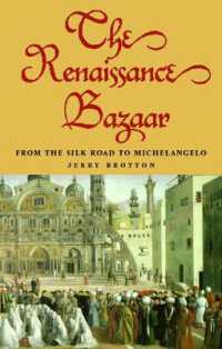 ルネサンス期の東西交流<br>The Renaissance Bazaar