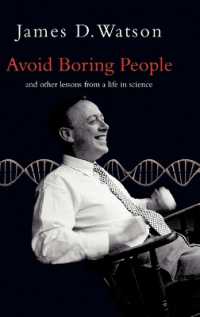 ジェームズ・ワトソン自伝<br>Avoid Boring People : And other lessons from a life in science