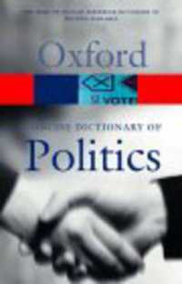 コンサイス版　オックスフォード政治学辞典（第２版）<br>The Concise Oxford Dictionary of Politics （2ND）