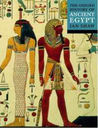 オックスフォード　古代エジプト史<br>The Oxford History of Ancient Egypt (Oxford Illustrated History)