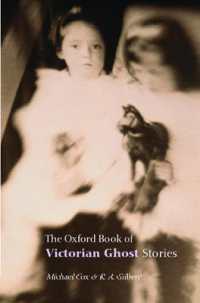 ヴィクトリア朝の幽霊物語<br>The Oxford Book of Victorian Ghost Stories