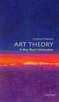 VSI芸術理論<br>Art Theory: a Very Short Introduction (Very Short Introductions)