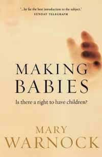 子供を持つ権利は存在するのか<br>Making Babies : Is there a right to have children?