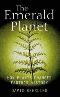 デイヴィッド・ビアリング『植物が出現し、気候を変えた』（原書）<br>The Emerald Planet : How plants changed Earth's history