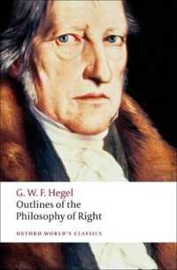 ヘーゲル『法哲学講義』（英訳）<br>Outlines of the Philosophy of Right (Oxford World's Classics)