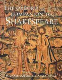 オックスフォード版　シェイクスピア必携（図版多数）<br>The Oxford Companion to Shakespeare (Oxford Companions)