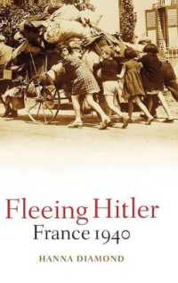 『脱出－1940夏・パリ』(原書）<br>Fleeing Hitler : France 1940