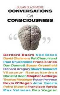 S.ブラックモア対談集『意識」を語る』<br>Conversations on Consciousness