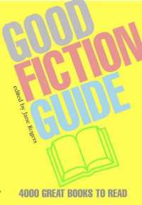 小説ガイド（第２版）<br>Good Fiction Guide （2ND）