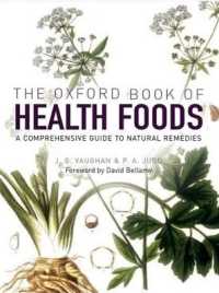 オックスフォード健康食品ブック<br>The Oxford Book of Health Foods
