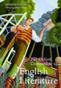 オックスフォード版　英文学必携（第７版）<br>The Oxford Companion to English Literature (Oxford Companions) （7TH）