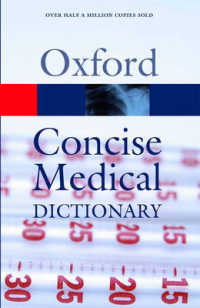 オックスフォード・コンサイス医学辞典（第７版）<br>Concise Medical Dictionary (Oxford Paperback Reference) （New ed of 7 Revised）