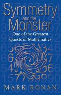 『シンメトリ－とモンスタ－ 数学の美を求めて 』（原書）<br>Symmetry and the Monster : One of the greatest quests of mathematics