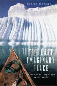 最後の想像界：北極人類史<br>The Last Imaginary Place