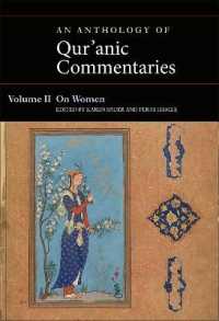 An Anthology of Qur'anic Commentaries, Volume II : On Women (Qur'anic Studies Series)