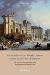 ヘーゲルの宗教哲学入門<br>An Introduction to Hegel's Lectures on the Philosophy of Religion : The Issue of Religious Content in the Enlightenment and Romanticism
