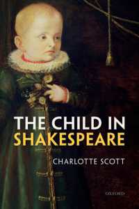 シェイクスピアと子どもの表象<br>The Child in Shakespeare