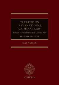 国際刑法論集 第１巻：基礎・総論（第２版）<br>Treatise on International Criminal Law : Volume I: Foundations and General Part （2ND）