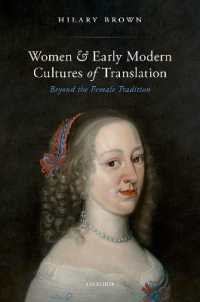 女性と近代初期の翻訳文化<br>Women and Early Modern Cultures of Translation : Beyond the Female Tradition