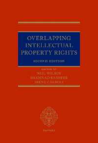 知的所有権の重複（第２版）<br>Overlapping Intellectual Property Rights （2ND）