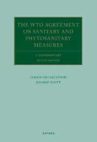 WTO衛生と植物防疫のための措置（SPS）協定：注釈集（第２版）<br>The WTO Agreement on Sanitary and Phytosanitary Measures : A Commentary (Oxford Commentaries on International Law) （2ND）
