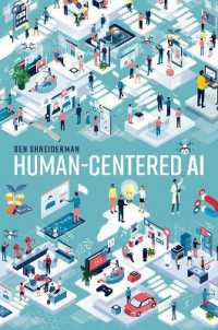 人間中心のＡＩ<br>Human-Centered AI