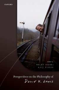 デイヴィド・ルイスの哲学<br>Perspectives on the Philosophy of David K. Lewis