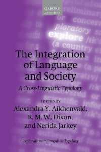 言語と社会の統合の類型論<br>The Integration of Language and Society : A Cross-Linguistic Typology (Explorations in Linguistic Typology)