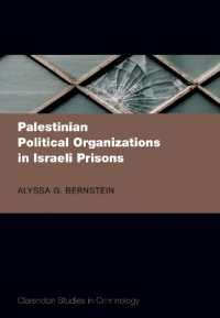イスラエルの刑務所におけるパレスチナ政治組織<br>Palestinian Political Organizations in Israeli Prisons (Clarendon Studies in Criminology)