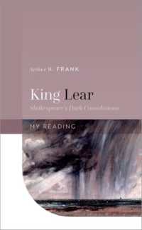 リア王：私の読み方<br>King Lear : Shakespeare's Dark Consolations (My Reading)