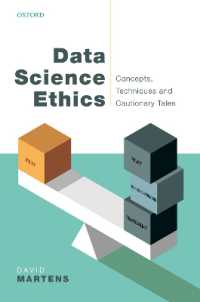 データサイエンスの倫理<br>Data Science Ethics : Concepts, Techniques, and Cautionary Tales