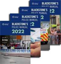 Blackstone's Police Manuals Four Volume Set 2022 (Blackstone's Police Manuals)