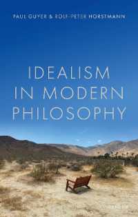 近現代哲学における観念論<br>Idealism in Modern Philosophy
