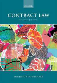 英国契約法テキスト（第７版）<br>Contract Law （7TH）