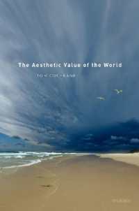 世界の美学的価値<br>The Aesthetic Value of the World