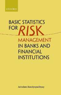 銀行・金融機関のリスク管理のための基礎統計学<br>Basic Statistics for Risk Management in Banks and Financial Institutions