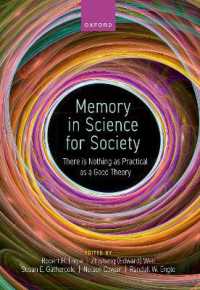 社会的課題解決のための記憶の科学<br>Memory in Science for Society : There is nothing as practical as a good theory