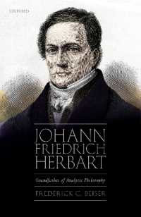 ヘルバルト：分析哲学の元祖<br>Johann Friedrich Herbart : Grandfather of Analytic Philosophy