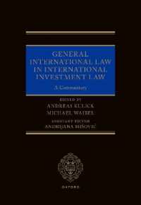 国際投資法における一般国際法：注釈<br>General International Law in International Investment Law : A Commentary