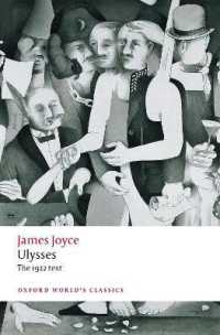 ジョイス『ユリシーズ』（オックスフォード世界古典叢書）<br>Ulysses : Second Edition (Oxford World's Classics)
