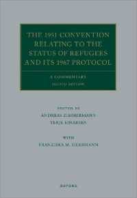 1951年難民の地位に関する条約と1967年議定書：注釈集（第２版）<br>The 1951 Convention Relating to the Status of Refugees and its 1967 Protocol (Oxford Commentaries on International Law) （2ND）