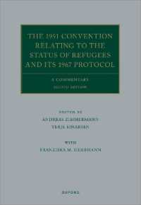 1951年難民の地位に関する条約と1967年議定書：注釈集（第２版）<br>The 1951 Convention Relating to the Status of Refugees and its 1967 Protocol (Oxford Commentaries on International Law) （2ND）