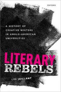 英米の大学における創作教育の歴史<br>Literary Rebels : A History of Creative Writers in Anglo-American Universities
