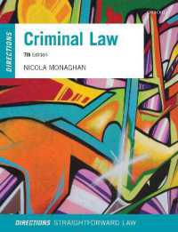 刑法入門（第７版）<br>Criminal Law Directions (Directions) （7TH）