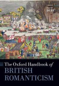 オックスフォード版　イギリス・ロマン主義ハンドブック<br>The Oxford Handbook of British Romanticism (Oxford Handbooks)