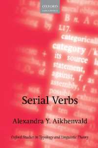 連動詞の類型論<br>Serial Verbs